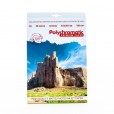Фотобумага A4/108/50л матовая JetPrint