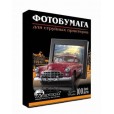 Фотобумага A4/160/100л матовая 1-стор. Revcol