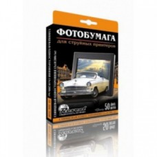 Фотобумага A5/220г/м2, 50 л., матовая односторонняя Revcol