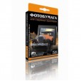 Фотобумага 10х15/от180г-230г/м2, 20 л.,матовая\ глянцевая односторонняя "SKYHORSE"