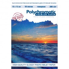 Фотобумага 10х15/200/50л  глянцевая  JetPrint