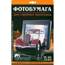 Фотобумага самоклеящаяся  матовая A4 (210*297мм), 128г/м2, 20 л.,"SKYHORSE"