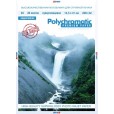 Фотобумага A5/220/20л суперглянцевая Polychromatic