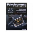 Фотобумага A5/200/20л матовая САЛАМАНДРА Jet-Print Polychromatic